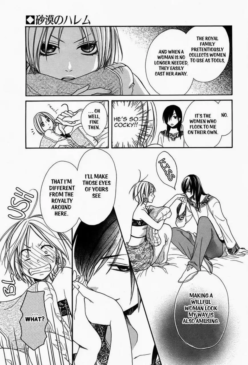 Sabaku no Harem Chapter 1 11